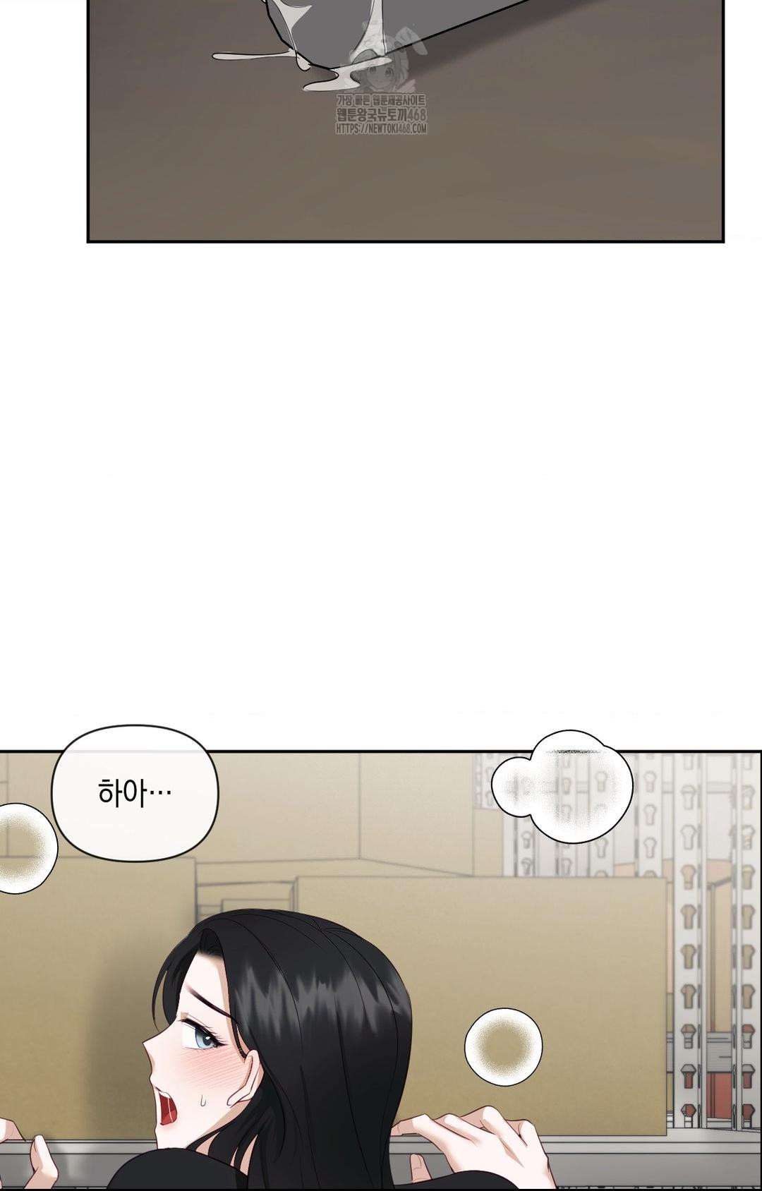 Senior Assistant Instructor Raw - Chapter 30 Page 89