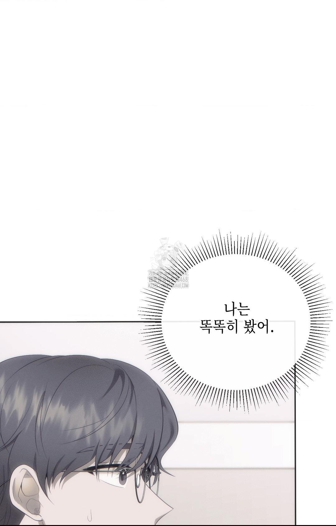 Senior Assistant Instructor Raw - Chapter 31 Page 12