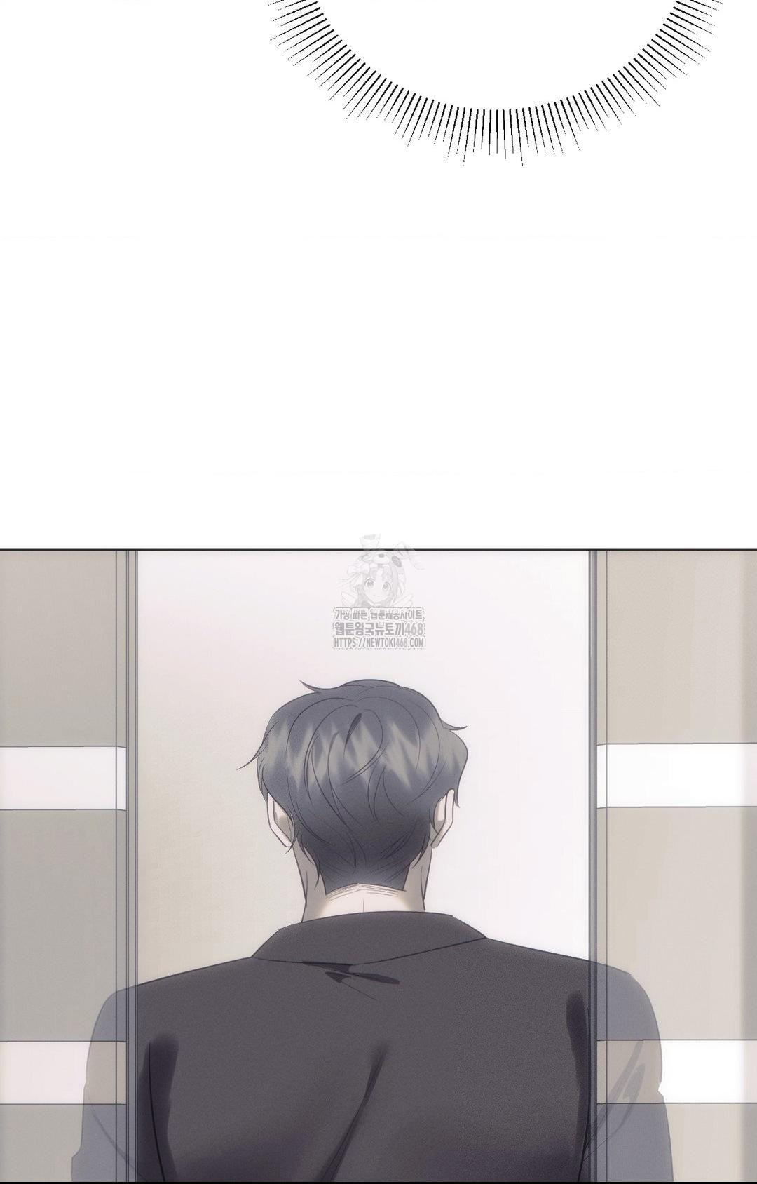 Senior Assistant Instructor Raw - Chapter 31 Page 15