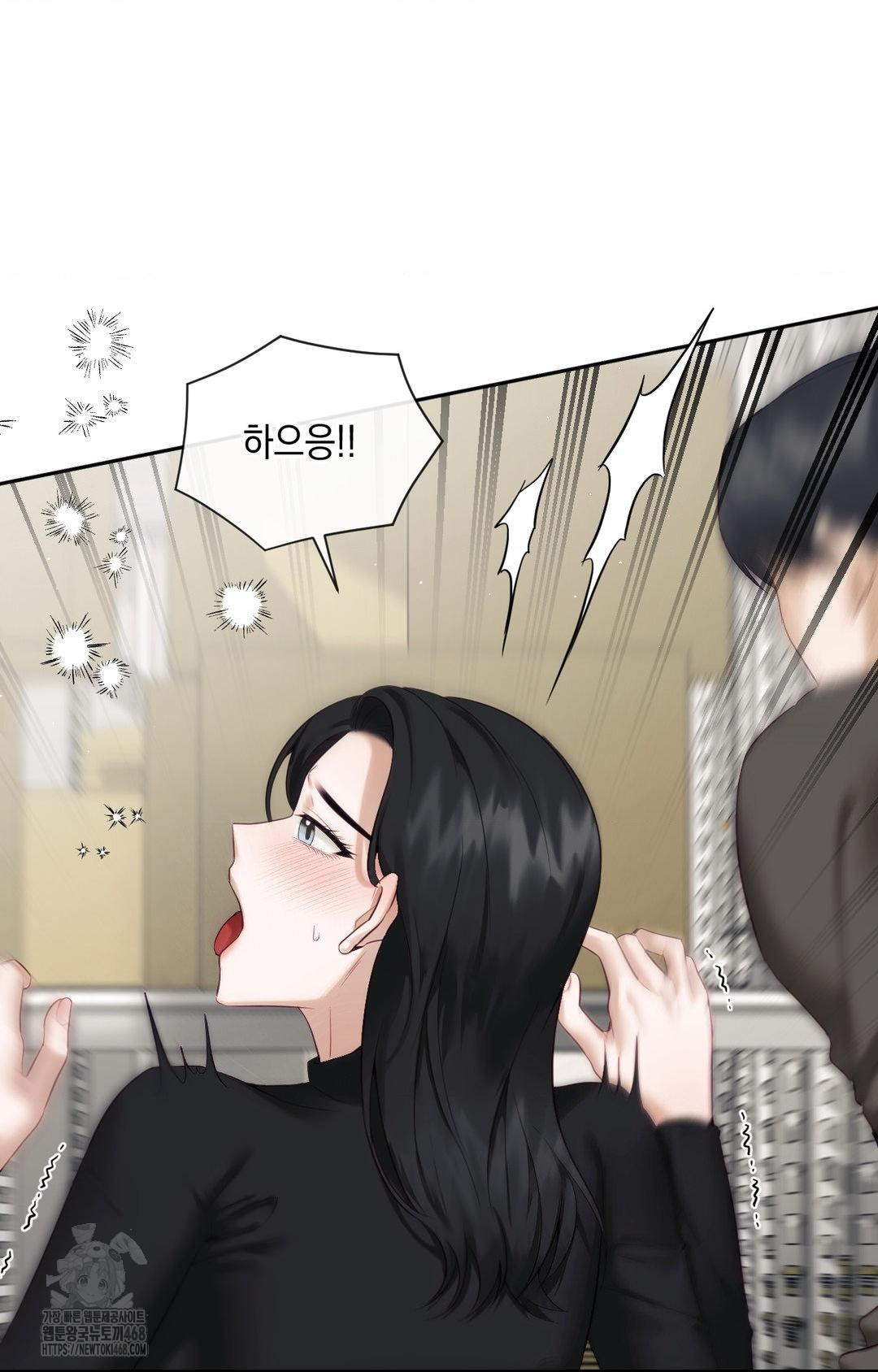 Senior Assistant Instructor Raw - Chapter 31 Page 20