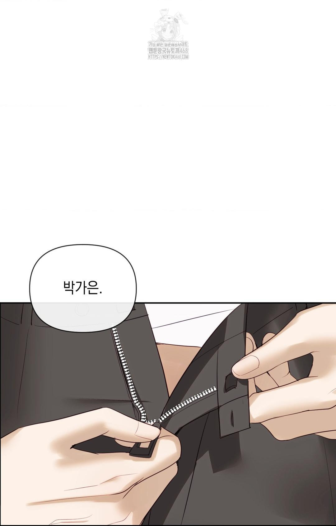 Senior Assistant Instructor Raw - Chapter 31 Page 34