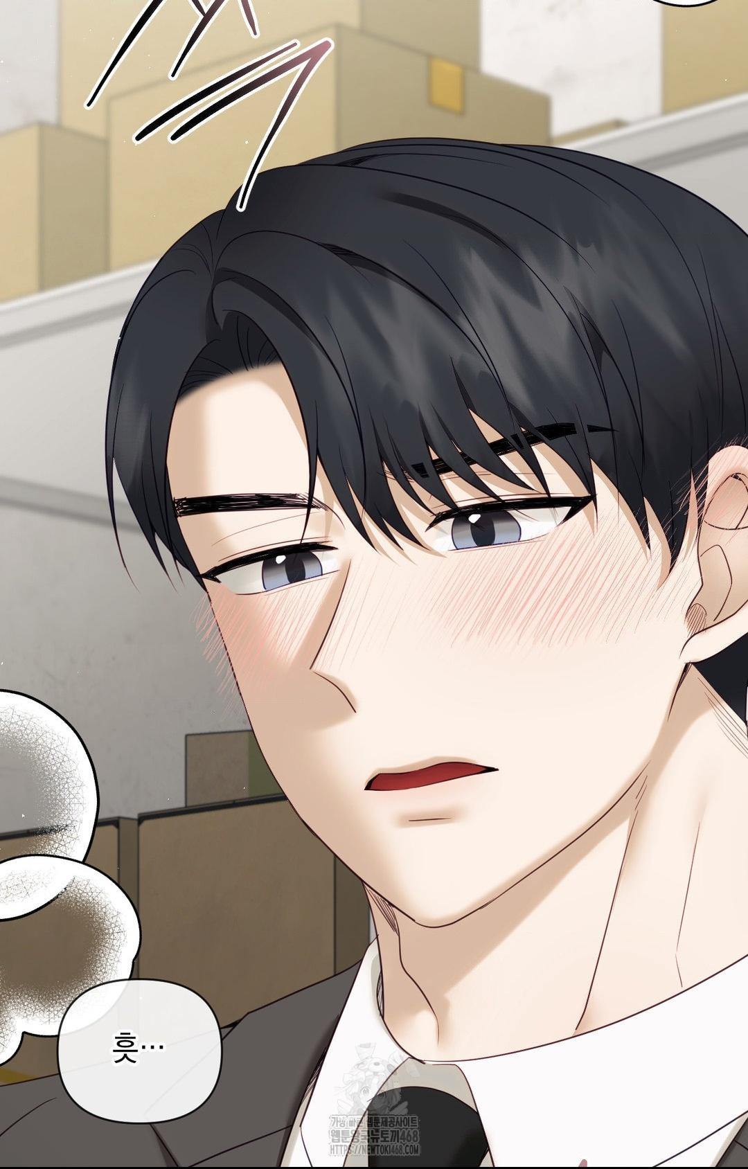 Senior Assistant Instructor Raw - Chapter 31 Page 48