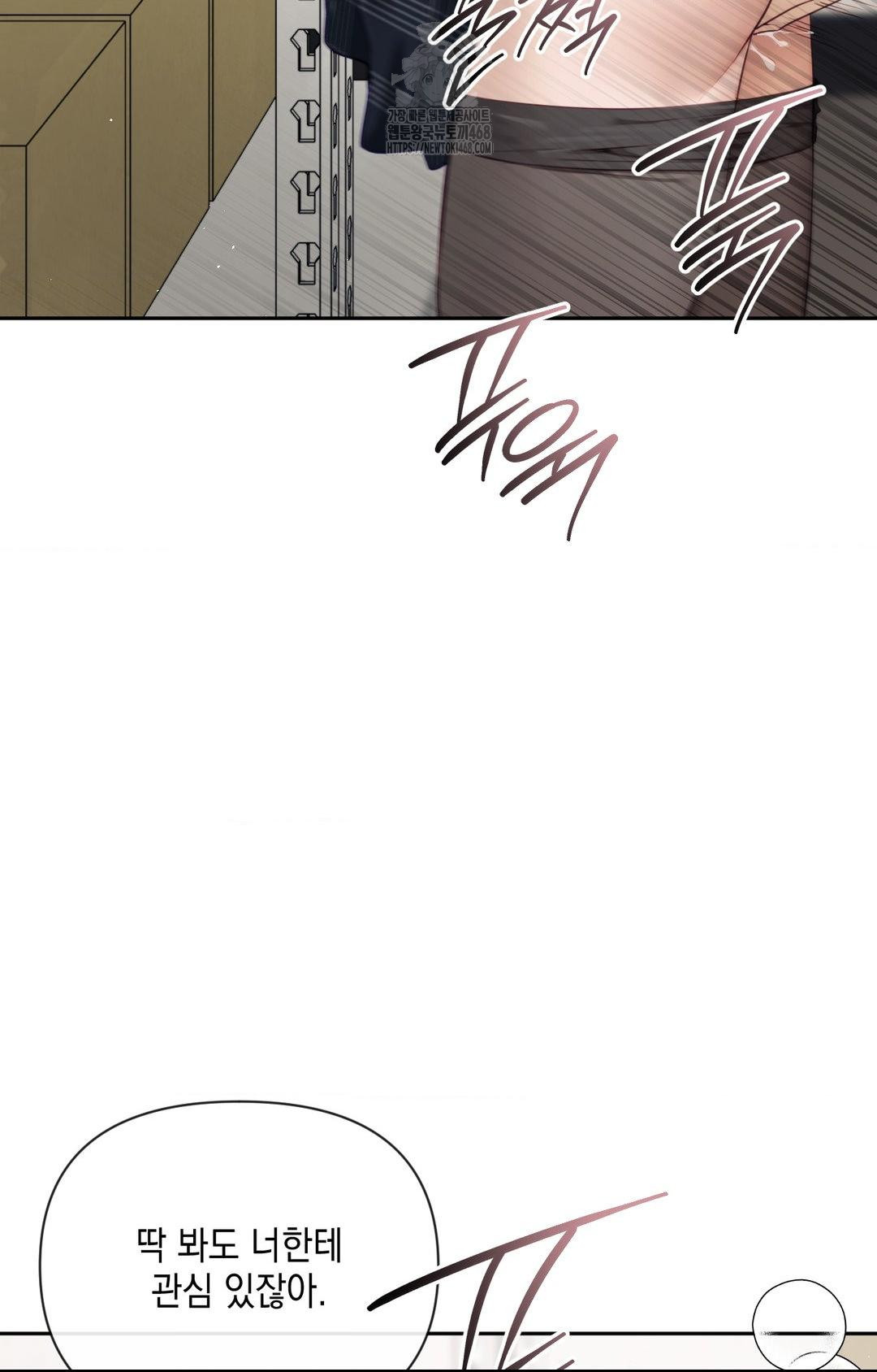 Senior Assistant Instructor Raw - Chapter 31 Page 6