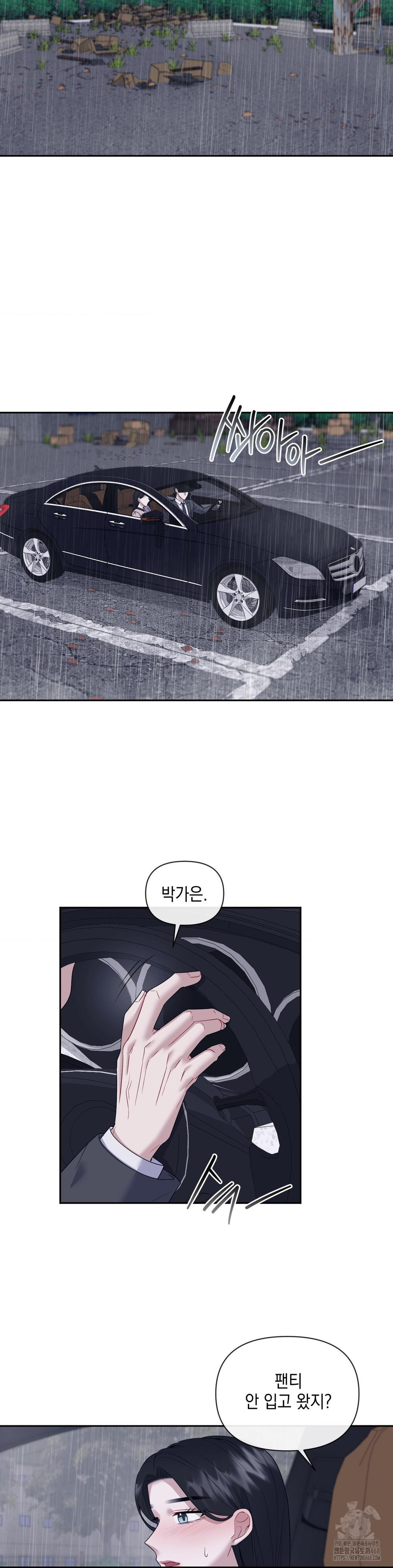 Senior Assistant Instructor Raw - Chapter 7 Page 18