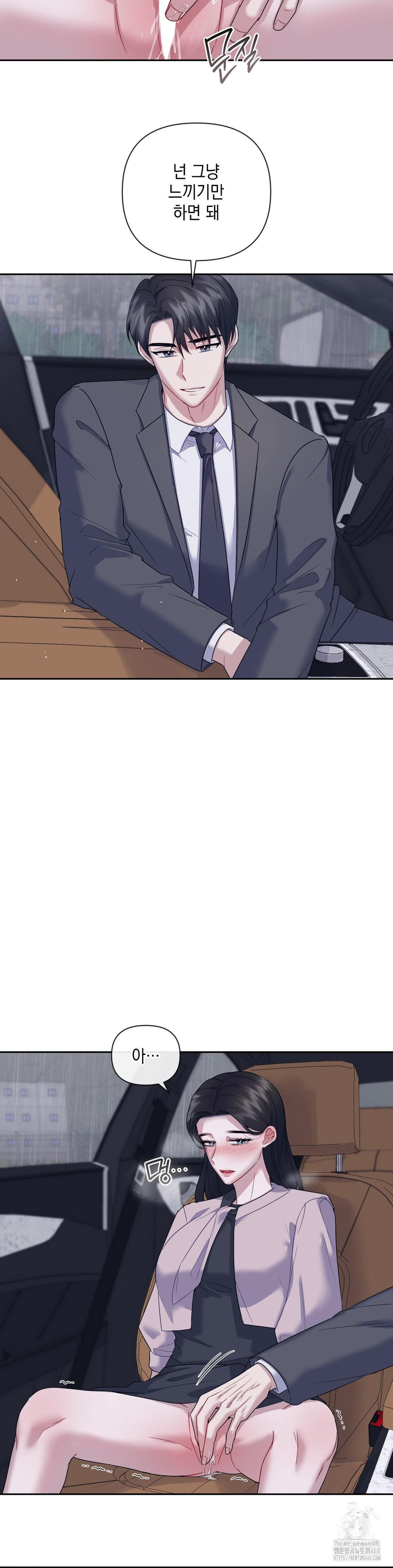 Senior Assistant Instructor Raw - Chapter 8 Page 3