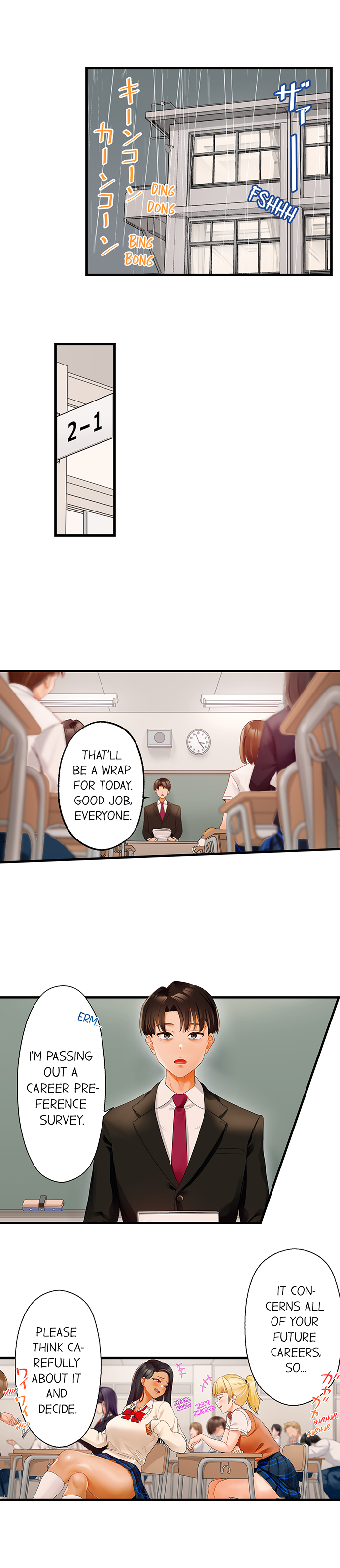 Room of Guilty Pleasure - Chapter 1 Page 5