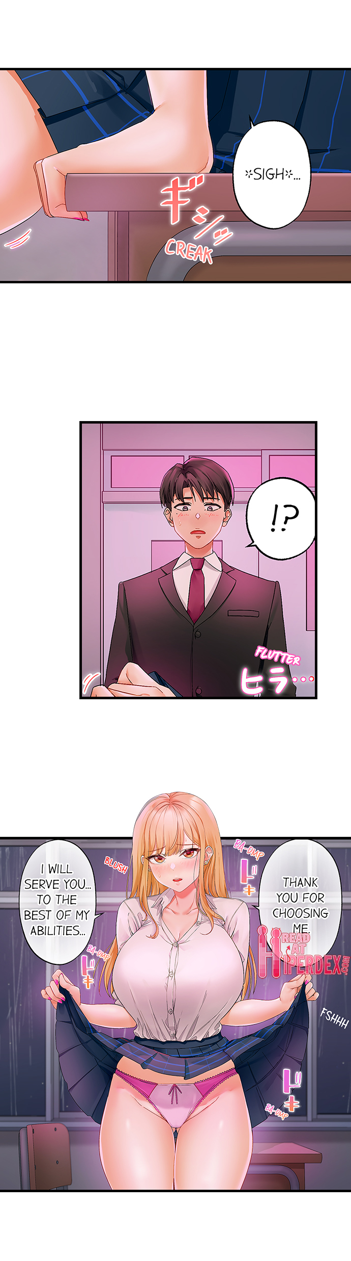 Room of Guilty Pleasure - Chapter 3 Page 2