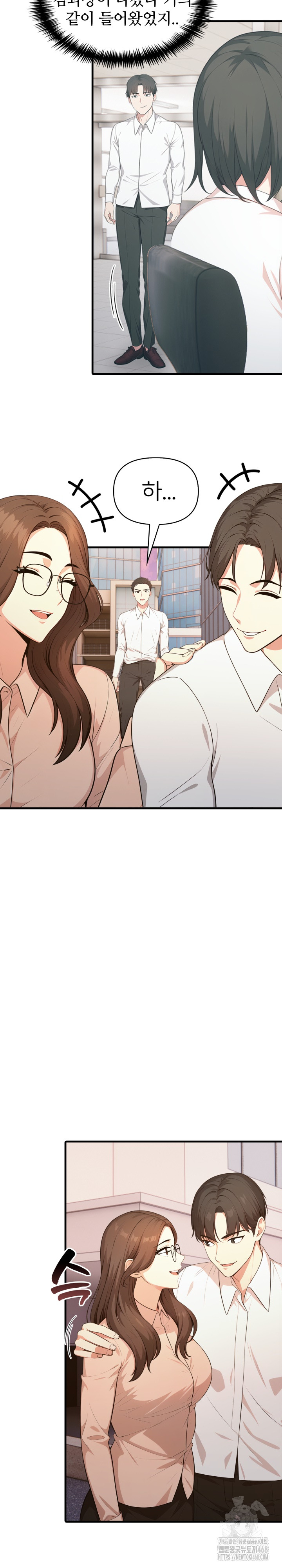 A Summer Day with an Intern and a Married Female Boss Raw - Chapter 11 Page 25