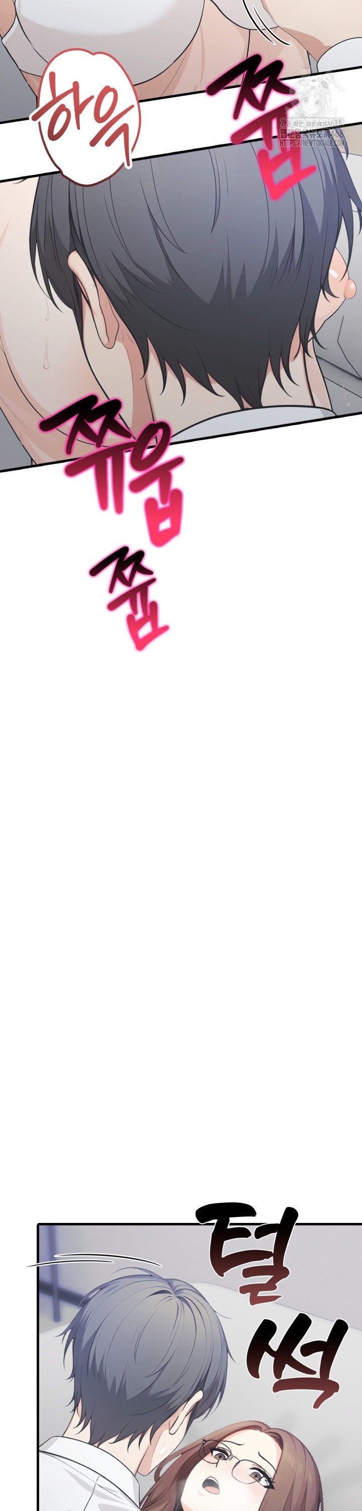 A Summer Day with an Intern and a Married Female Boss Raw - Chapter 12 Page 25