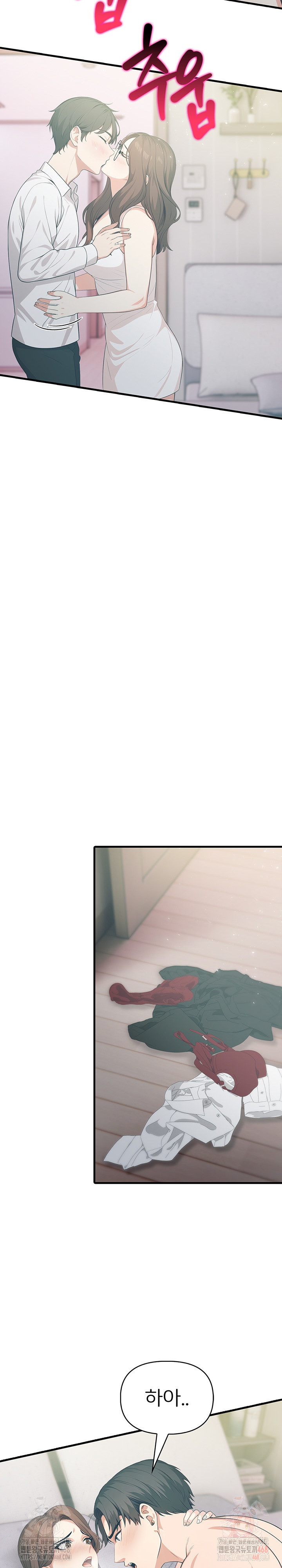 A Summer Day with an Intern and a Married Female Boss Raw - Chapter 18 Page 13