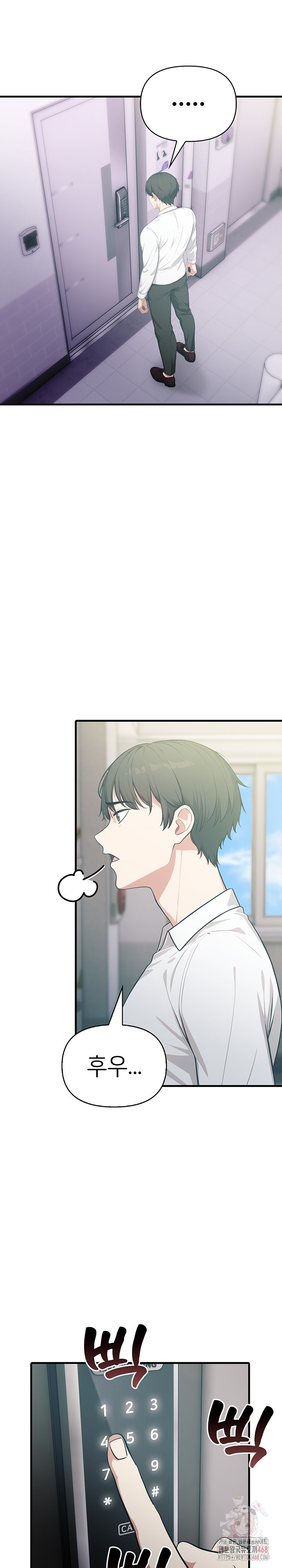 A Summer Day with an Intern and a Married Female Boss Raw - Chapter 18 Page 8