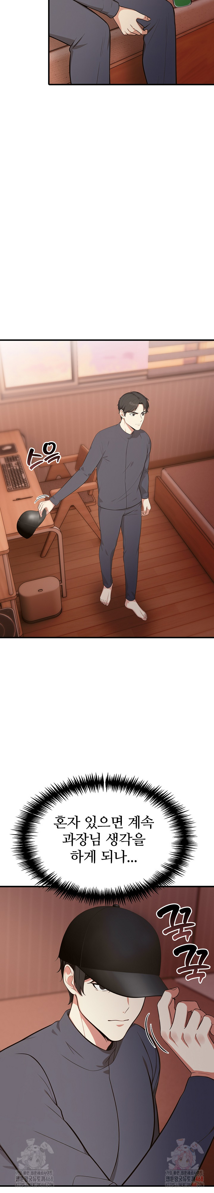 A Summer Day with an Intern and a Married Female Boss Raw - Chapter 19 Page 21