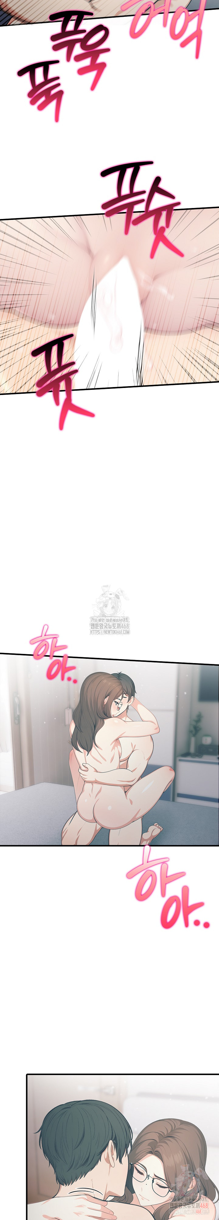 A Summer Day with an Intern and a Married Female Boss Raw - Chapter 19 Page 3