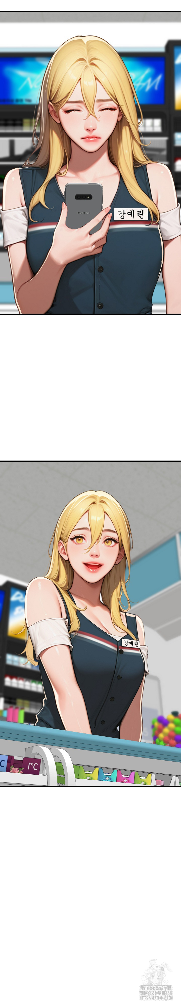 Paradox Raw - Chapter 17 Page 22