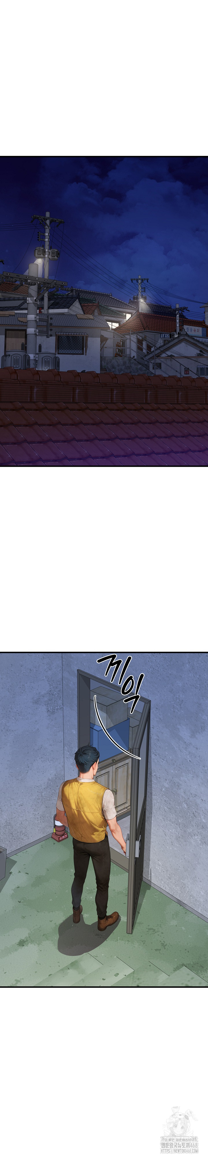 Paradox Raw - Chapter 17 Page 33