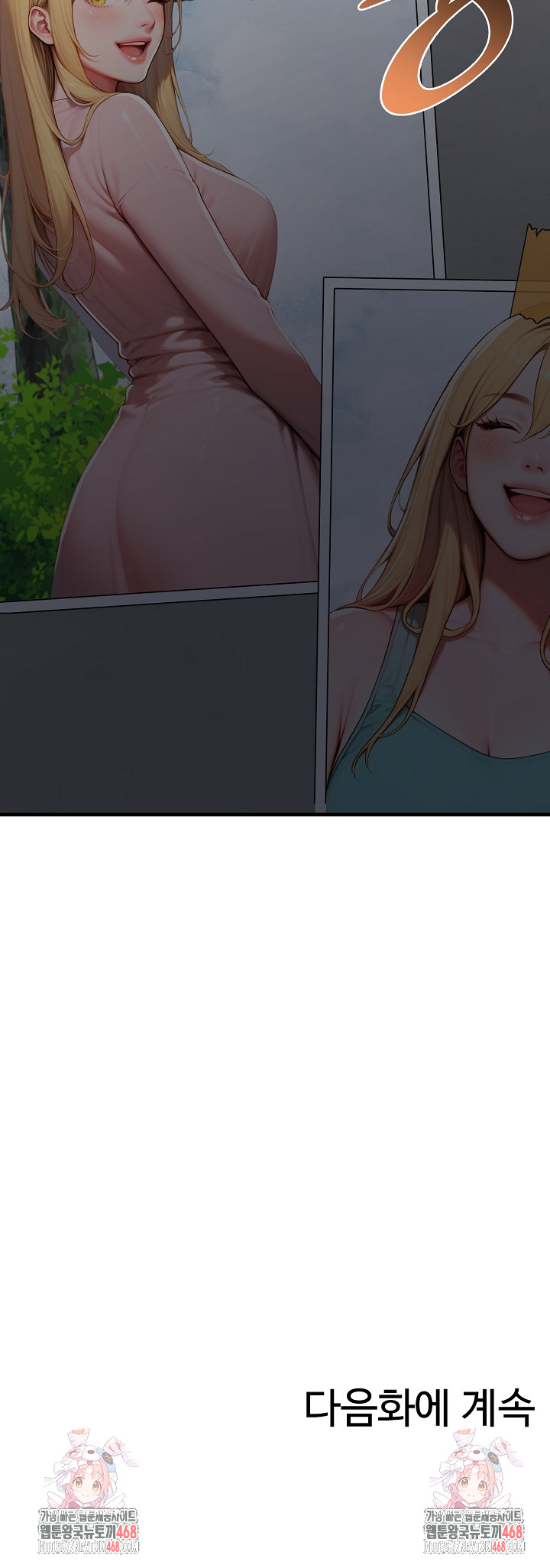 Paradox Raw - Chapter 17 Page 36