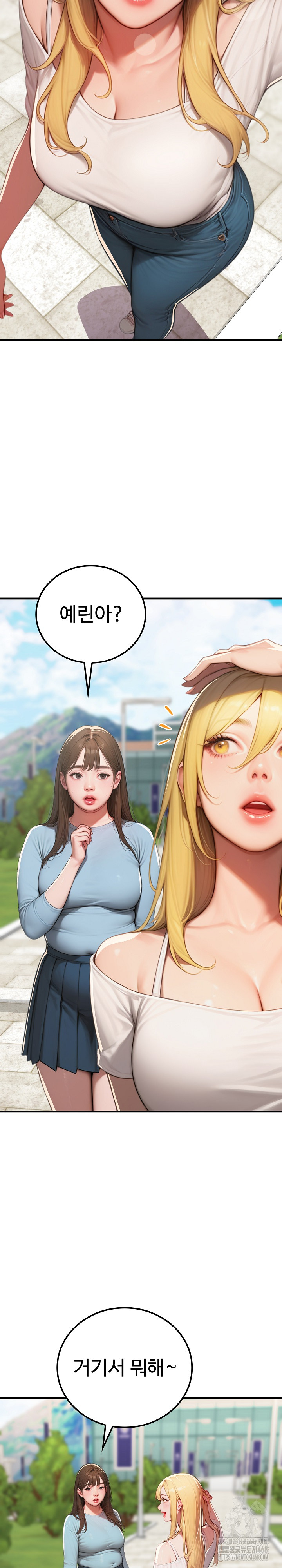 Paradox Raw - Chapter 17 Page 7