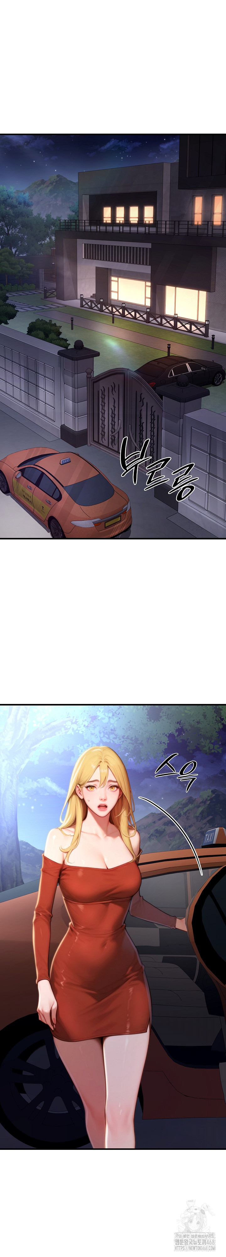 Paradox Raw - Chapter 19 Page 15