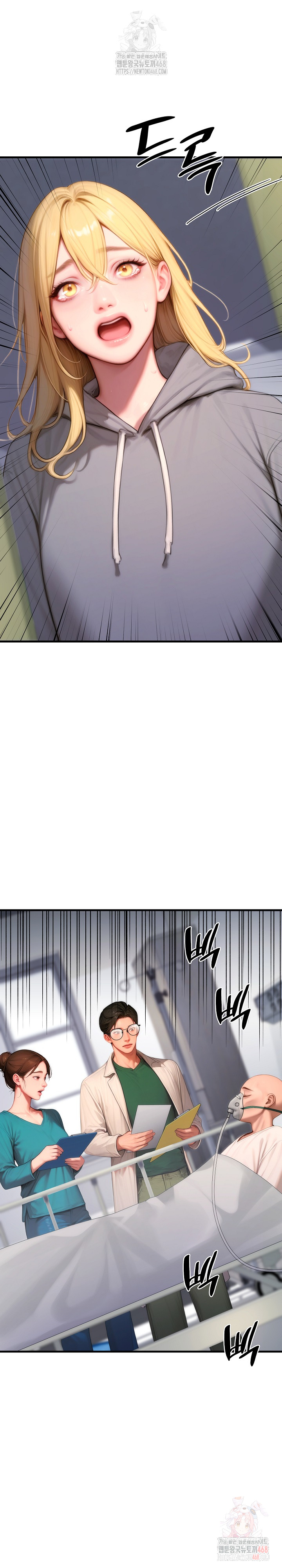 Paradox Raw - Chapter 22 Page 14