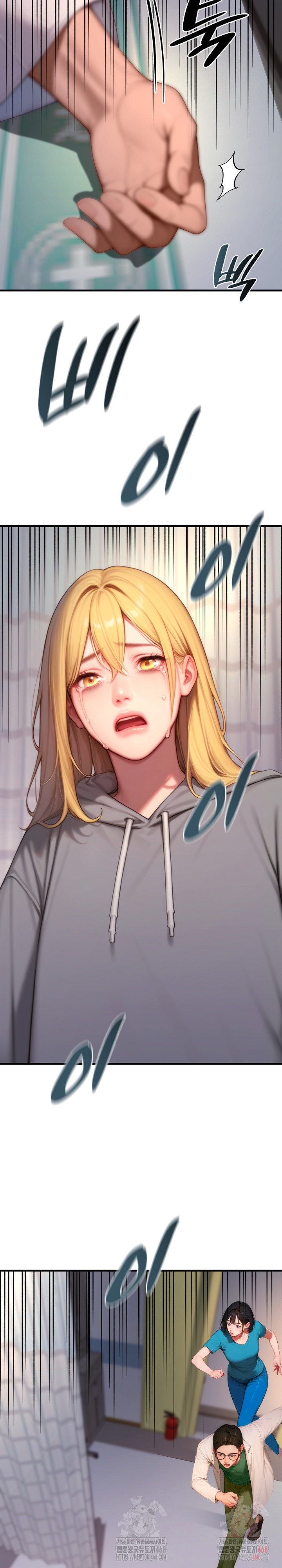 Paradox Raw - Chapter 22 Page 28