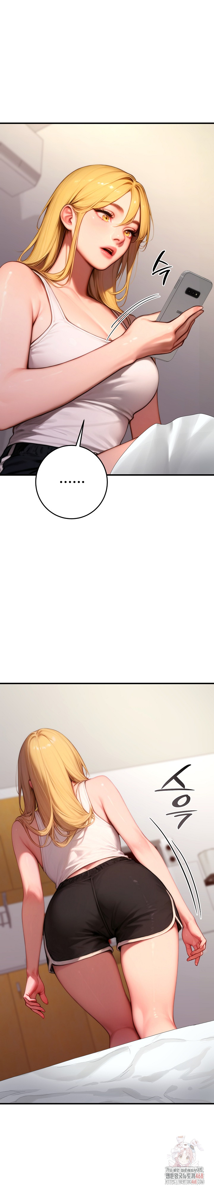 Paradox Raw - Chapter 23 Page 16