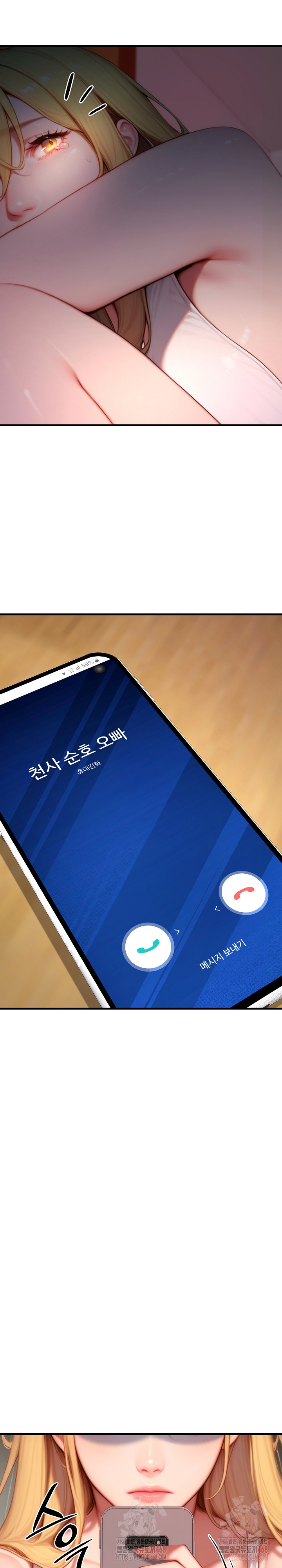 Paradox Raw - Chapter 23 Page 19