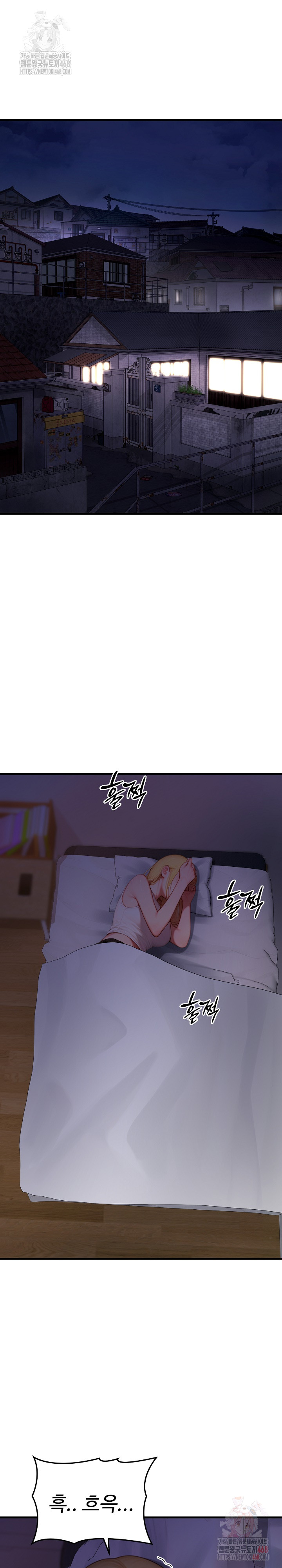 Paradox Raw - Chapter 23 Page 2