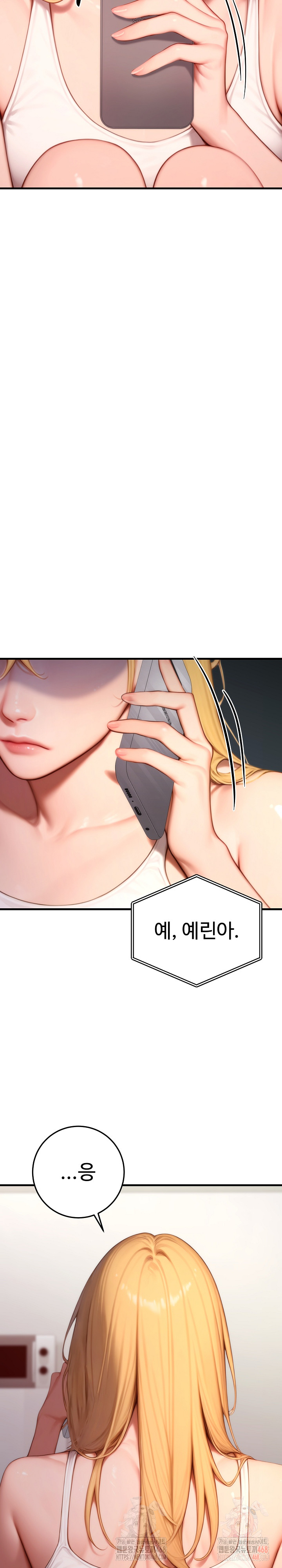 Paradox Raw - Chapter 23 Page 20