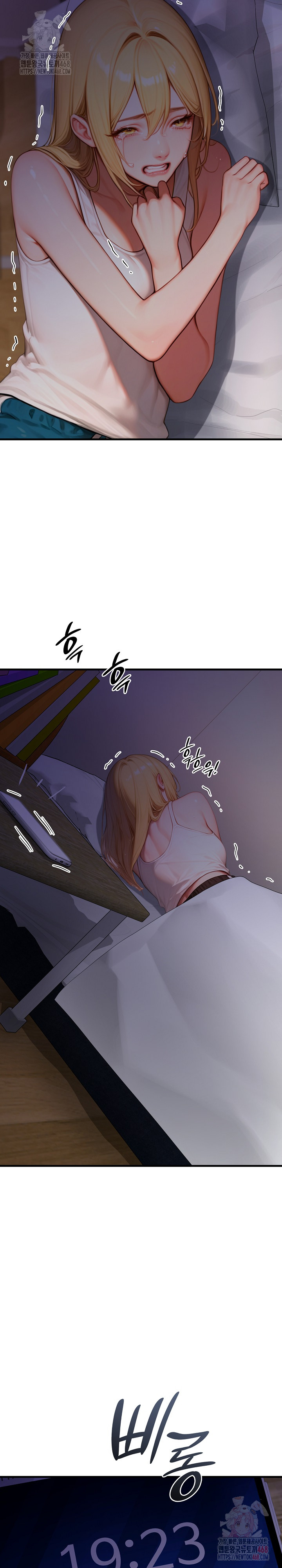 Paradox Raw - Chapter 23 Page 3