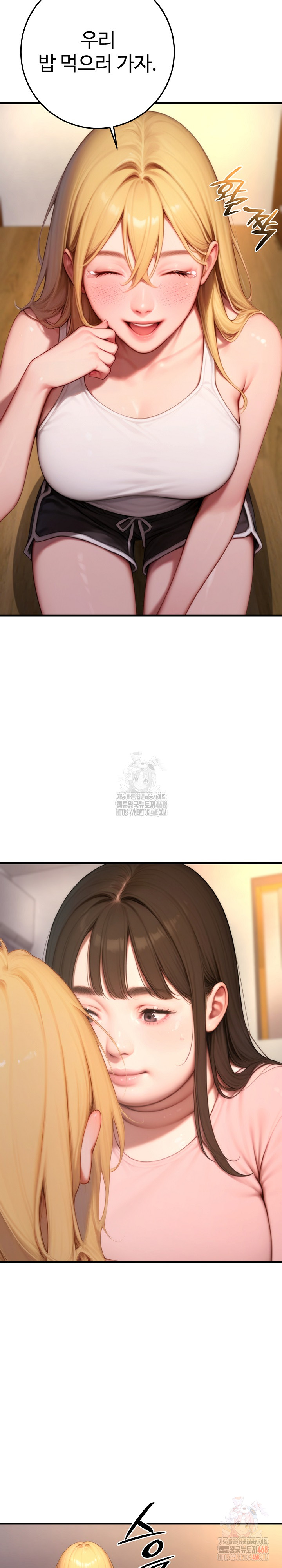 Paradox Raw - Chapter 23 Page 32