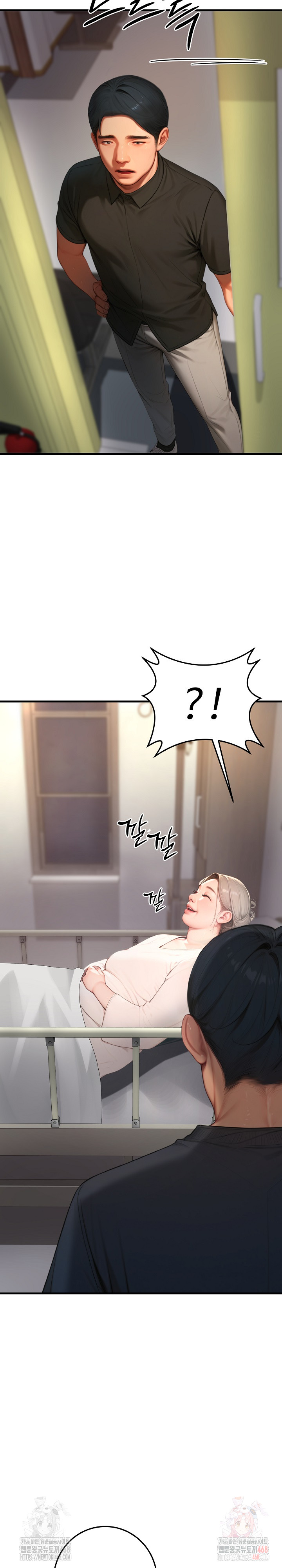 Paradox Raw - Chapter 23 Page 7