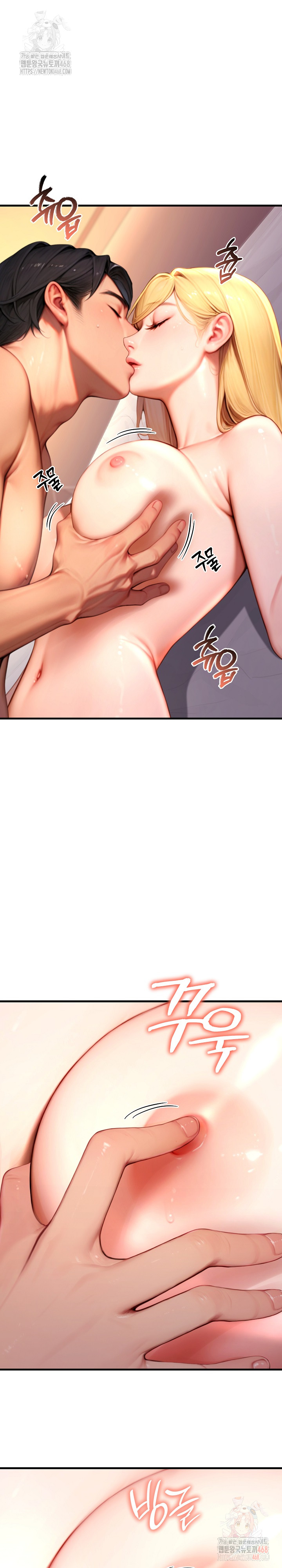 Paradox Raw - Chapter 25 Page 10