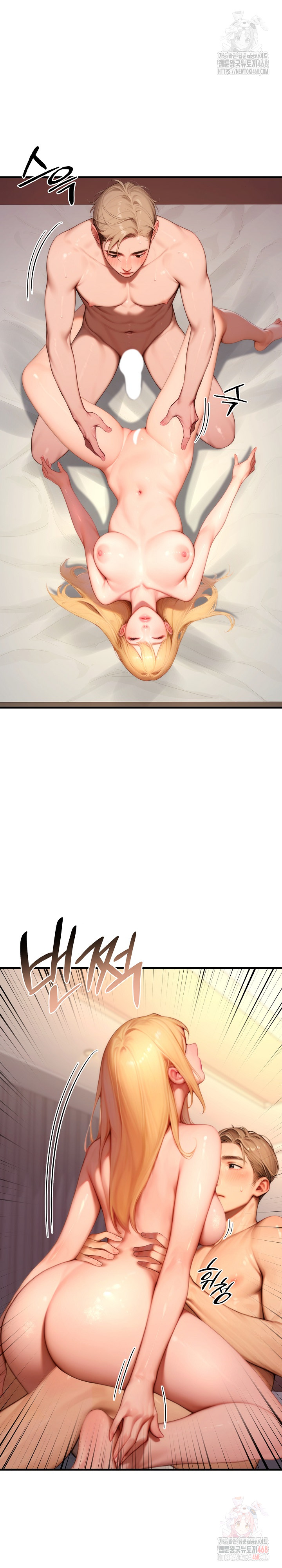 Paradox Raw - Chapter 25 Page 24