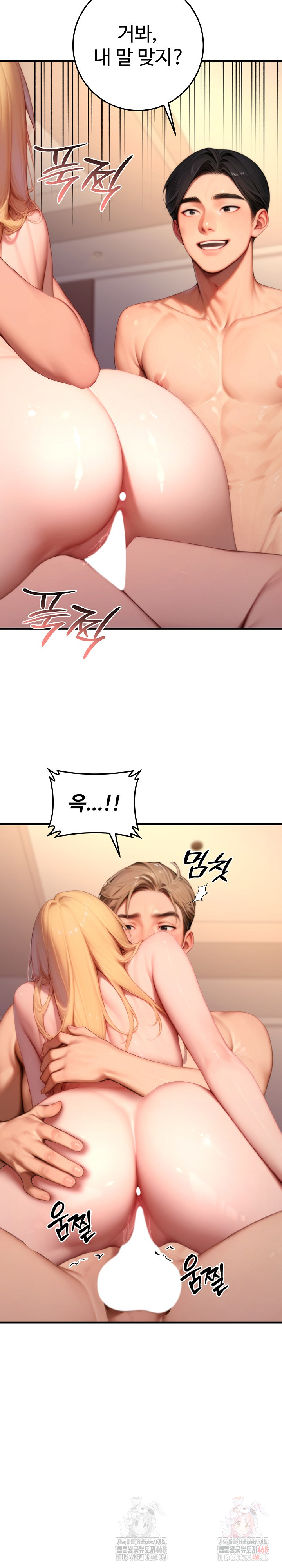 Paradox Raw - Chapter 25 Page 26