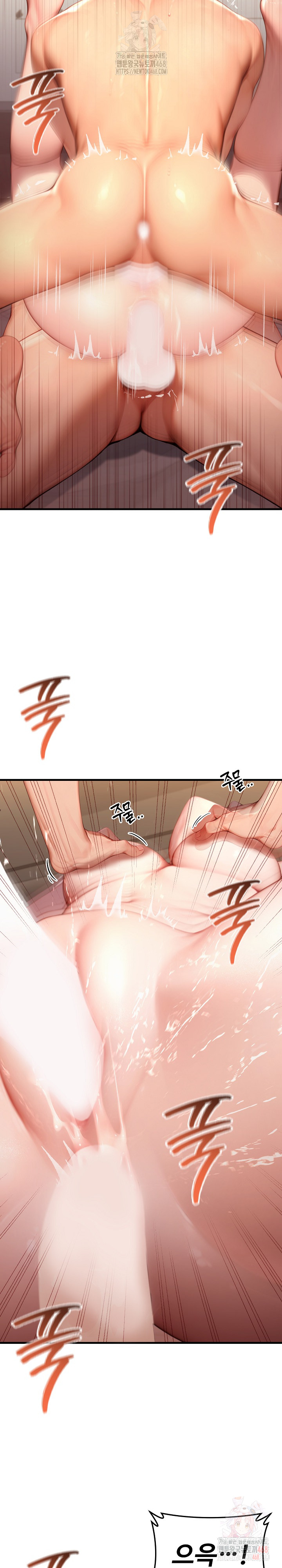 Paradox Raw - Chapter 26 Page 16