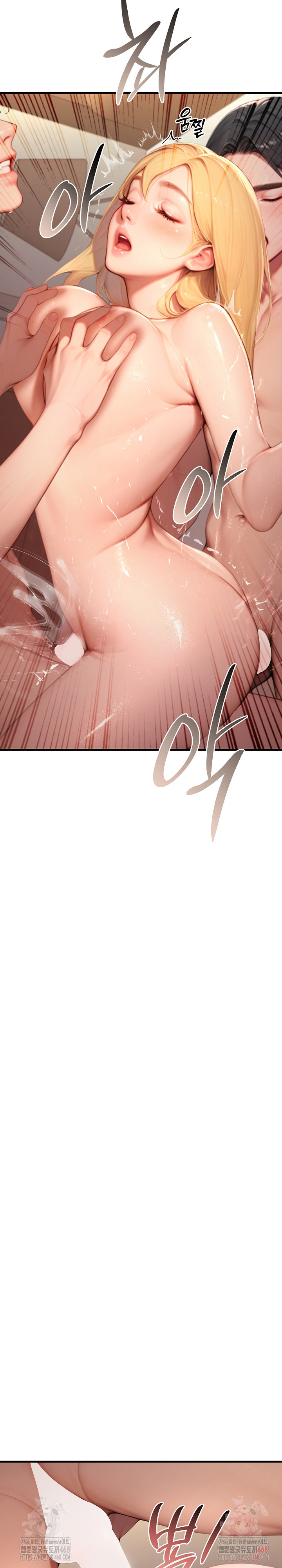 Paradox Raw - Chapter 26 Page 18