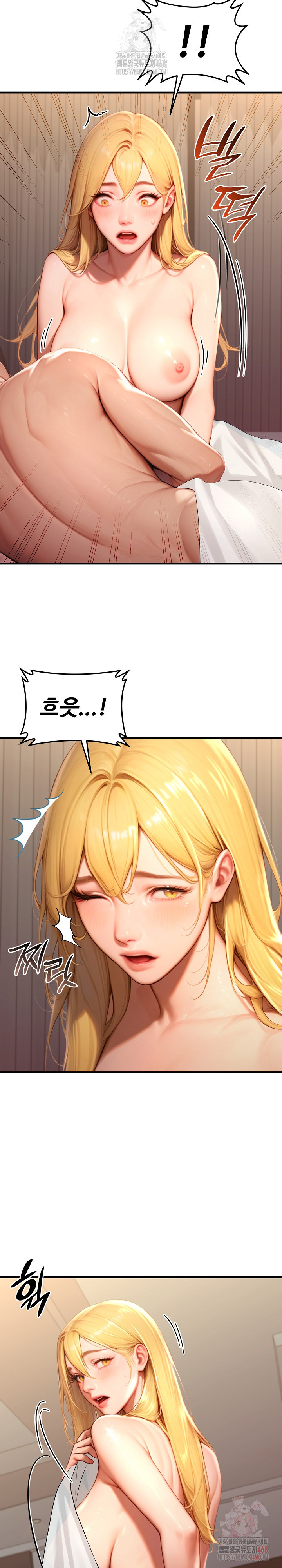 Paradox Raw - Chapter 26 Page 22