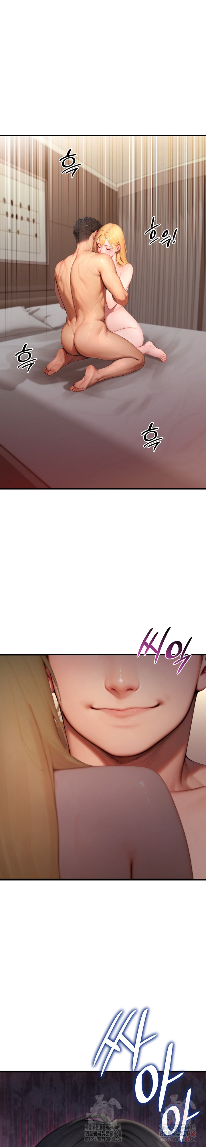 Paradox Raw - Chapter 26 Page 32