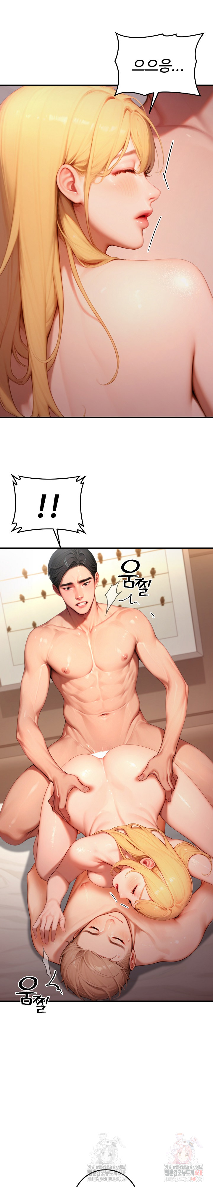 Paradox Raw - Chapter 26 Page 5