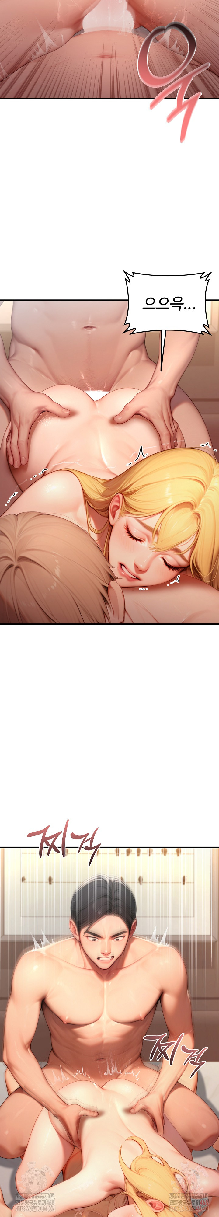 Paradox Raw - Chapter 26 Page 8