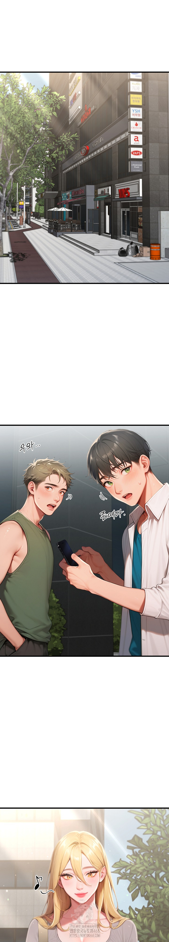 Paradox Raw - Chapter 27 Page 2