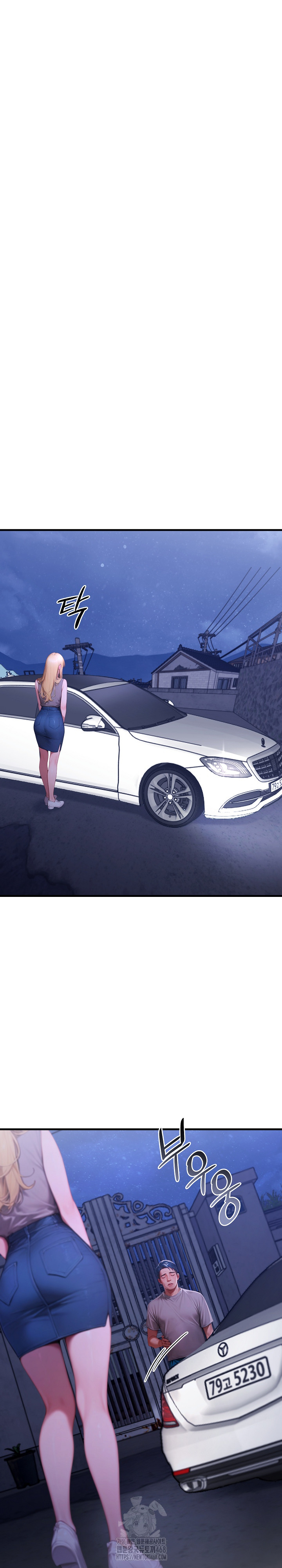 Paradox Raw - Chapter 27 Page 26