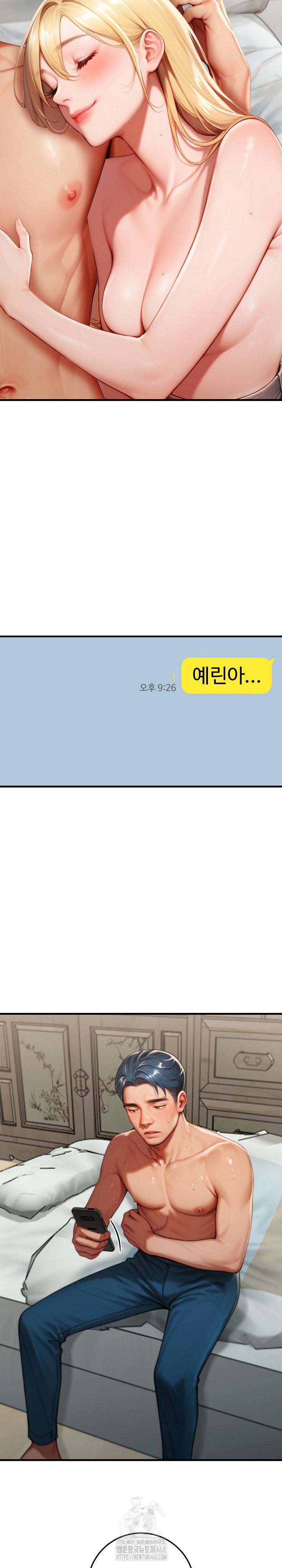 Paradox Raw - Chapter 27 Page 8