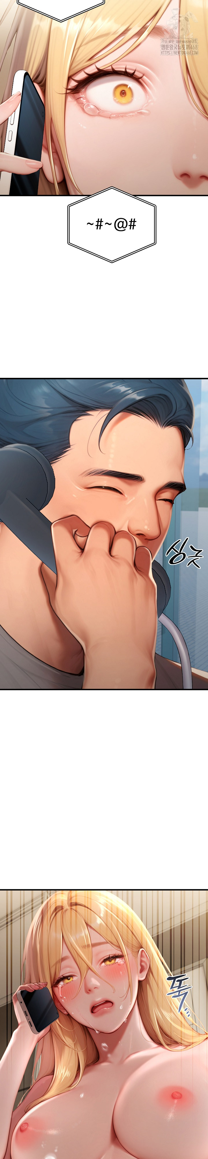 Paradox Raw - Chapter 29 Page 15