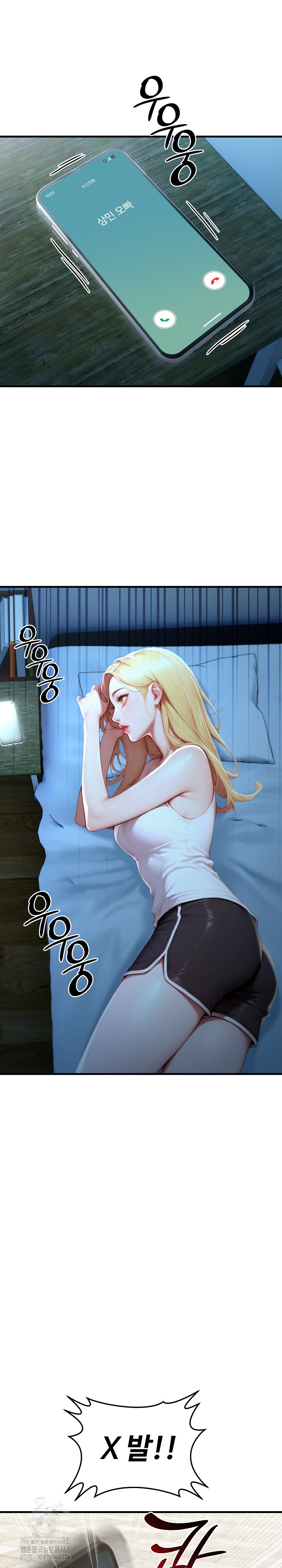 Paradox Raw - Chapter 29 Page 20