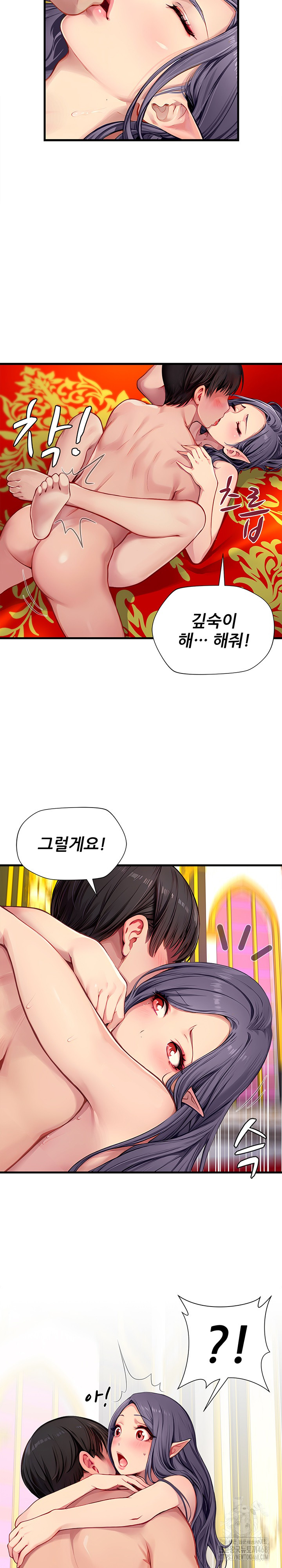 When I Cum, The Gate Opens Raw - Chapter 19 Page 10