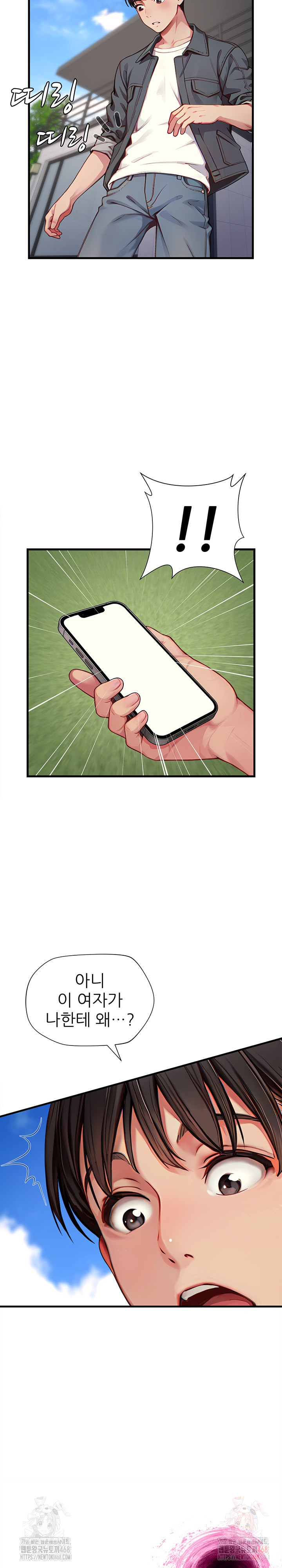 When I Cum, The Gate Opens Raw - Chapter 25 Page 25