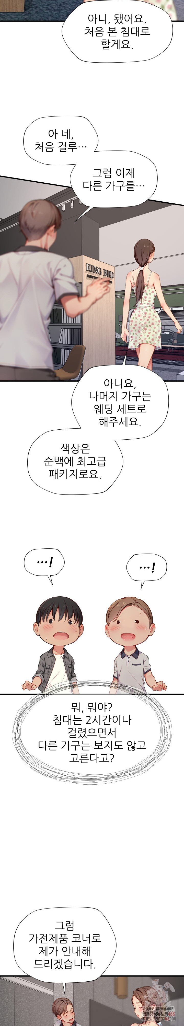 When I Cum, The Gate Opens Raw - Chapter 26 Page 22