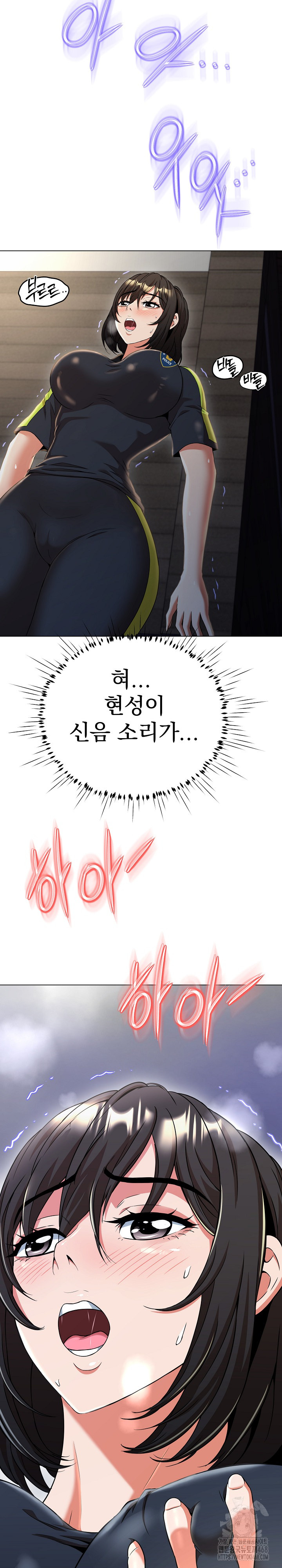 Gangster Girlfriend Raw - Chapter 11 Page 14