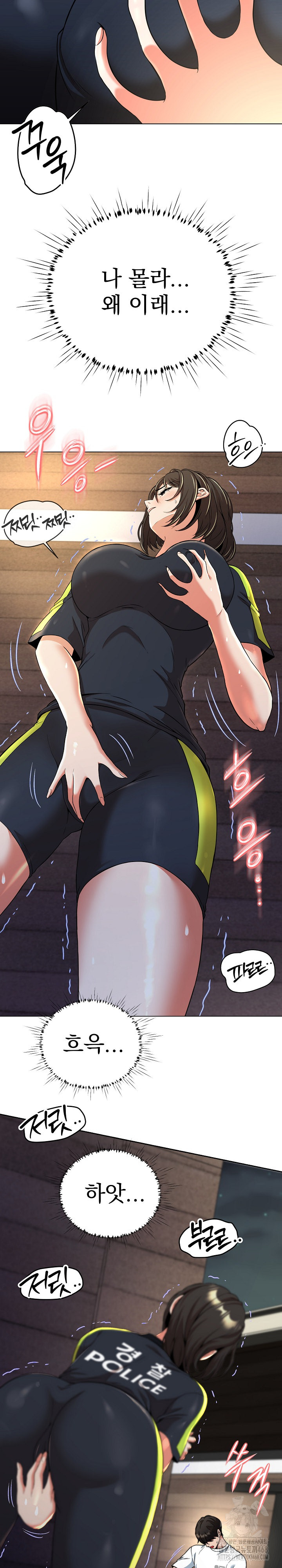 Gangster Girlfriend Raw - Chapter 11 Page 15